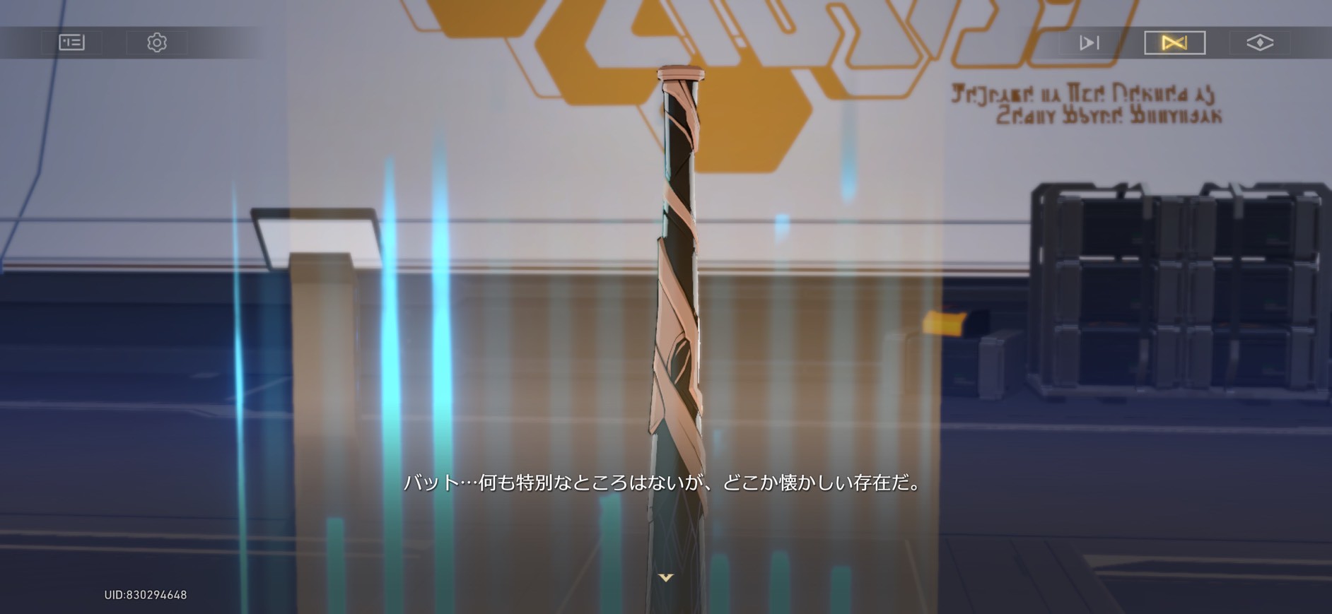 崩壊:スターレイル Fate