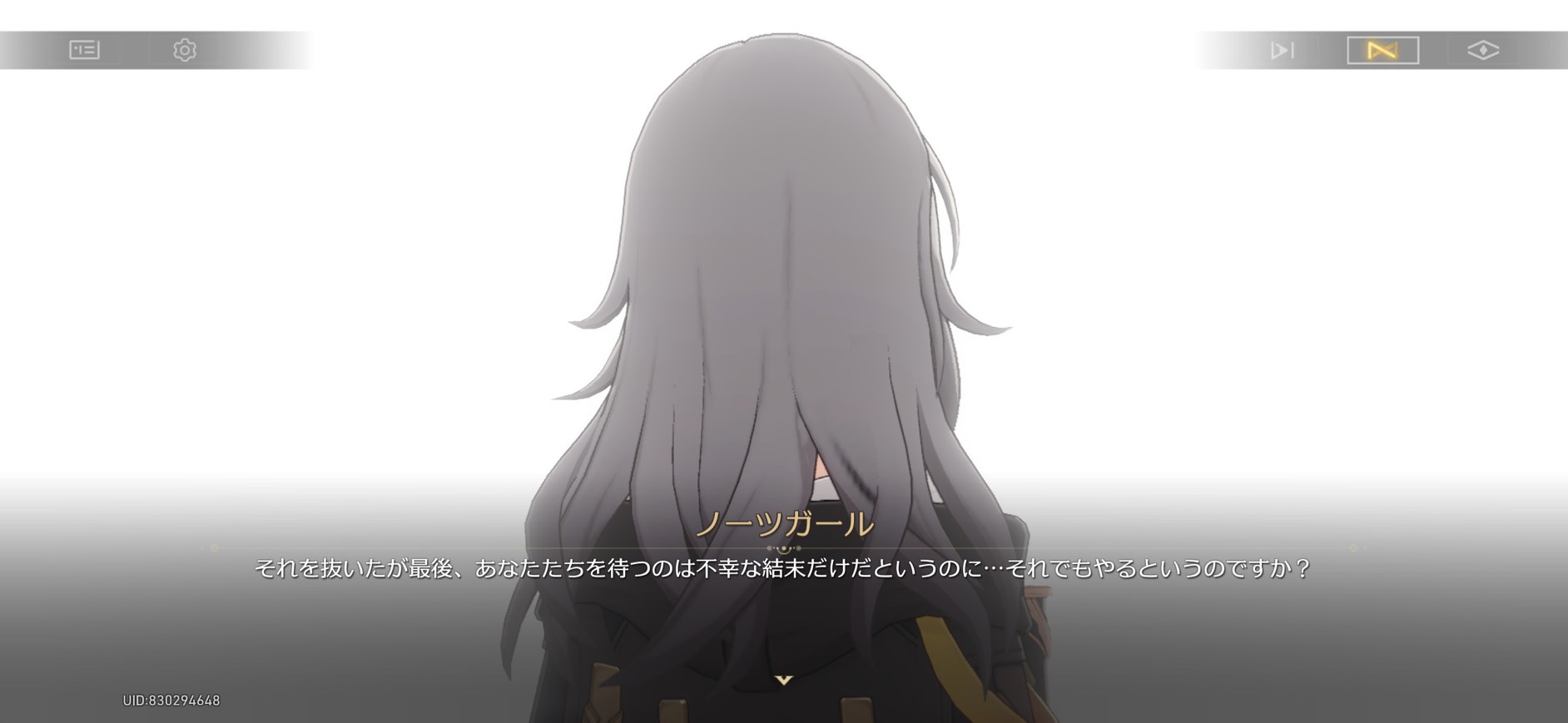 崩壊:スターレイル Fate