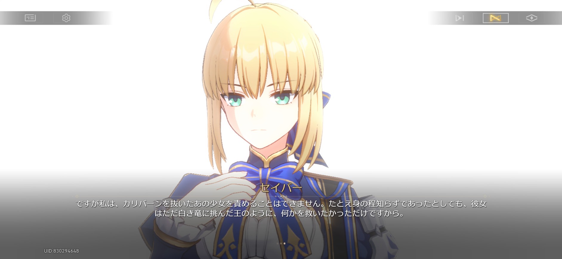 崩壊:スターレイル Fate