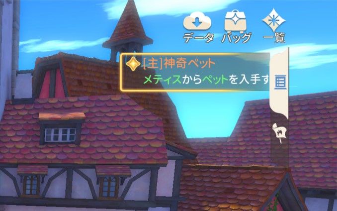 ドラゲナイ:竜騎士学校　評価