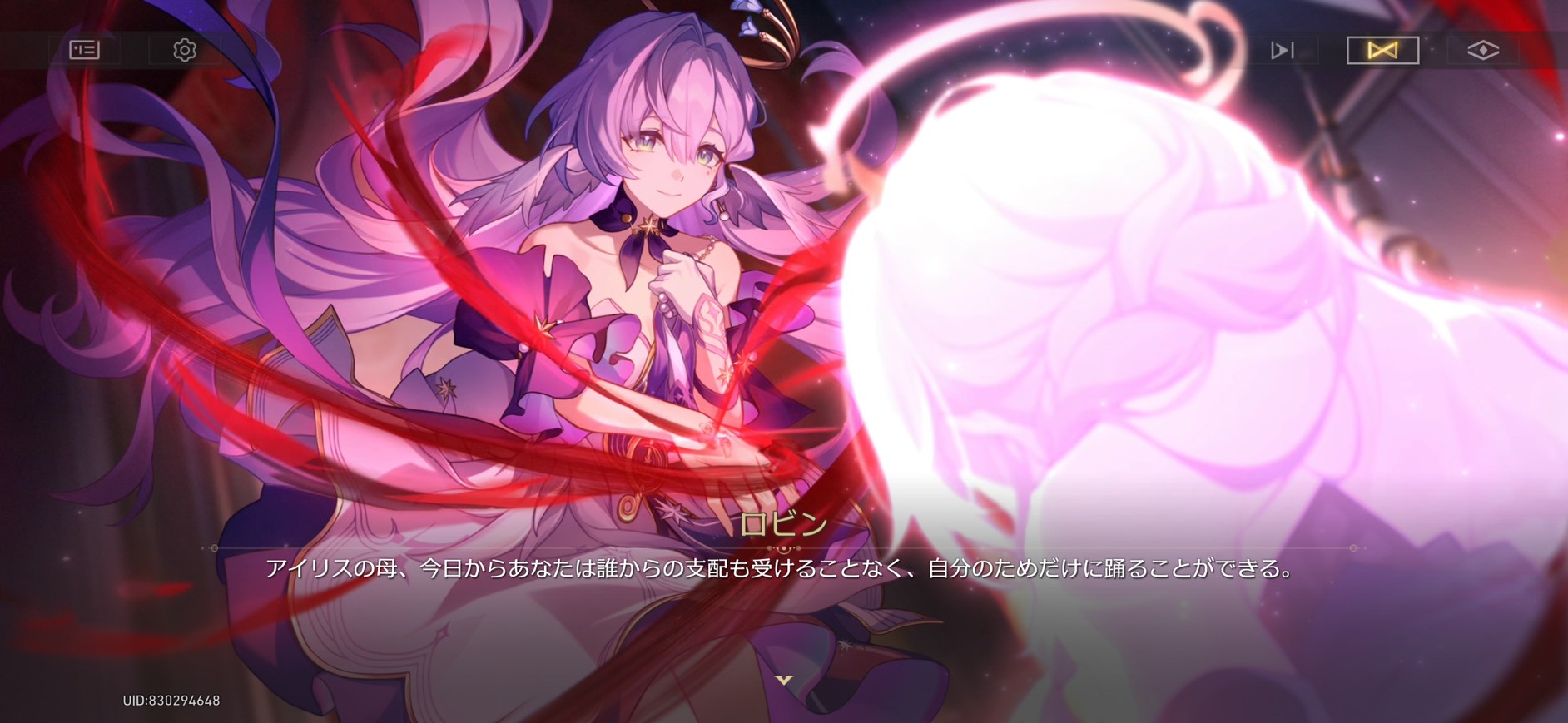 崩壊:スターレイル Fate