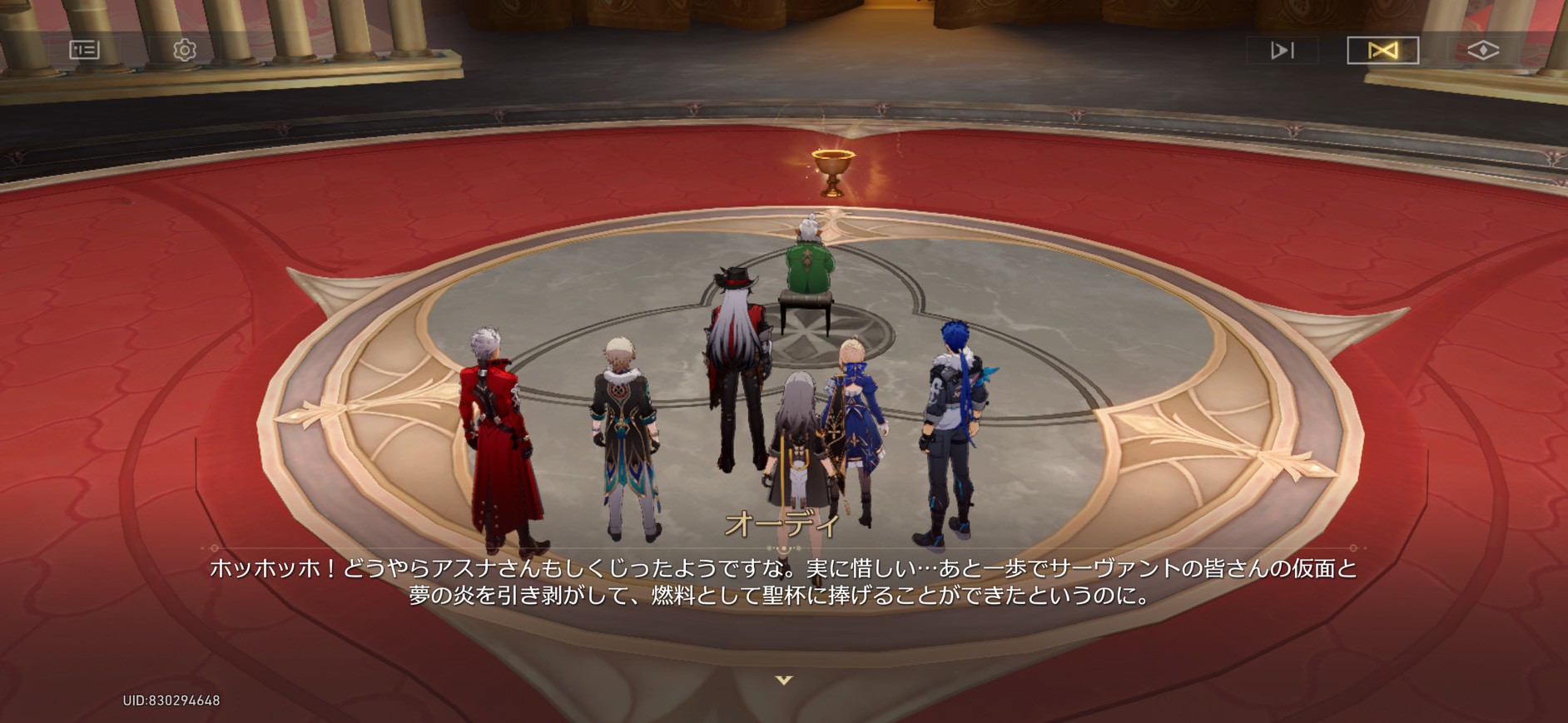 崩壊:スターレイル Fate