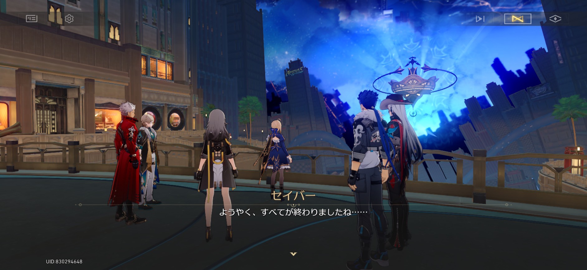 崩壊:スターレイル Fate