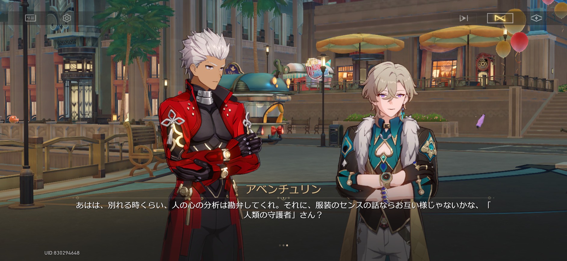 崩壊:スターレイル Fate