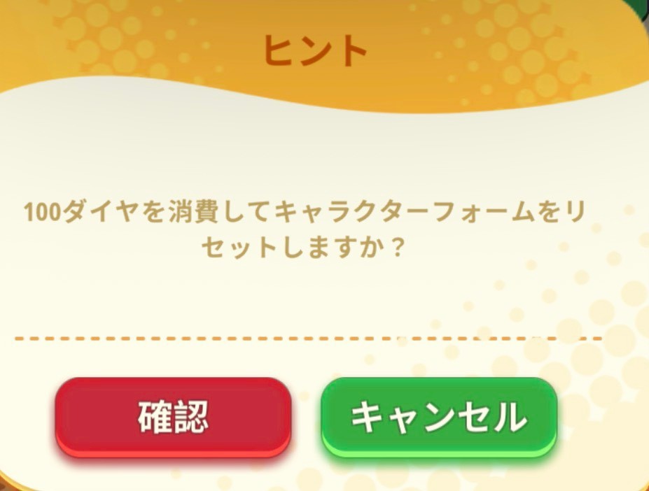 ピューピュースライム 評価