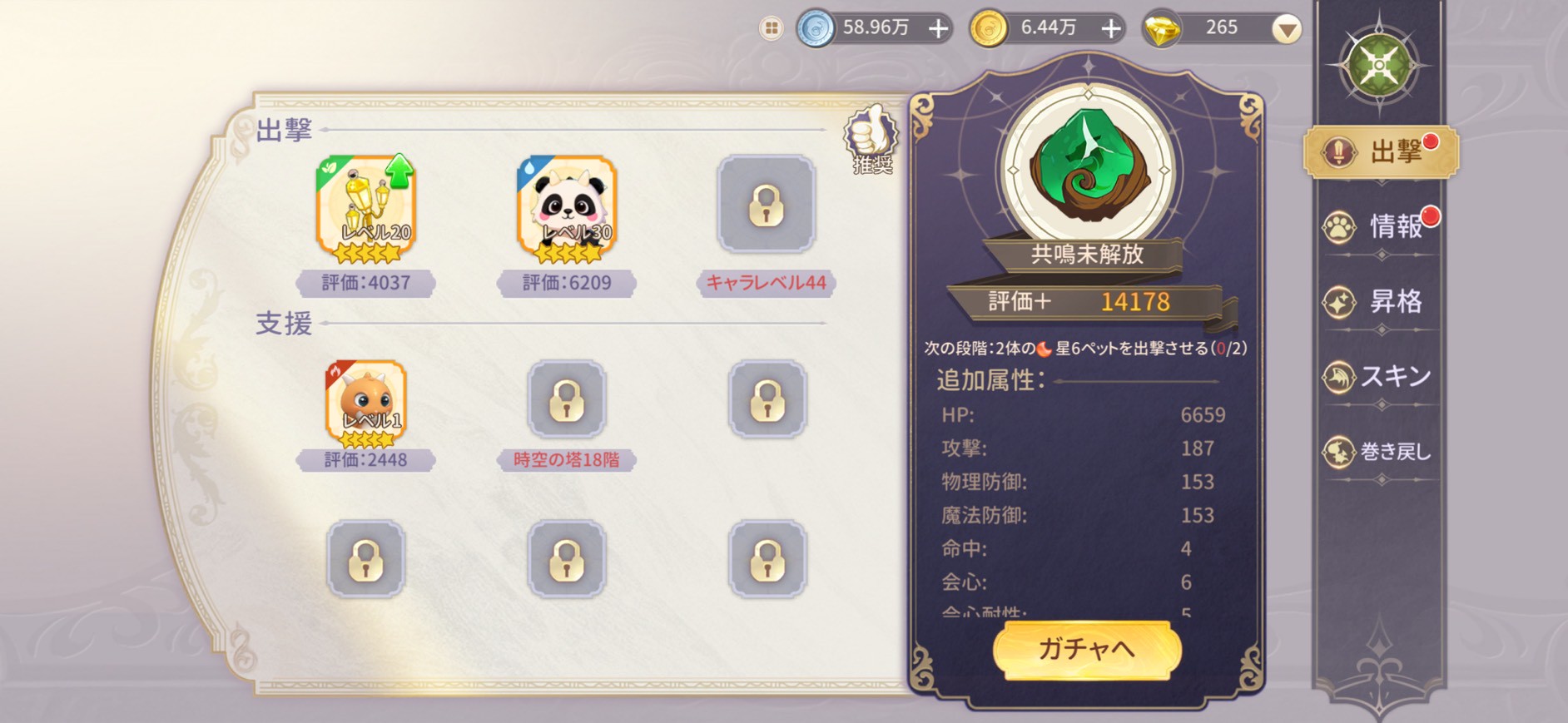 ドラゲナイ:竜騎士学校　評価
