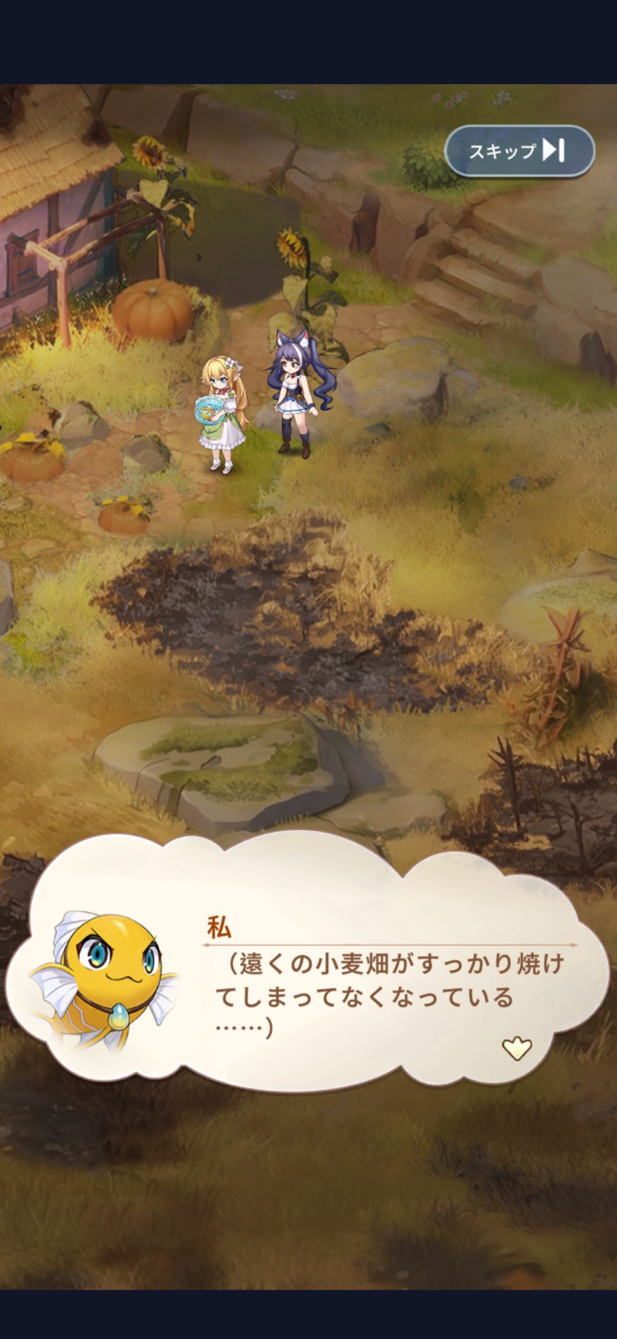 ピカイチ異世界 レビュー