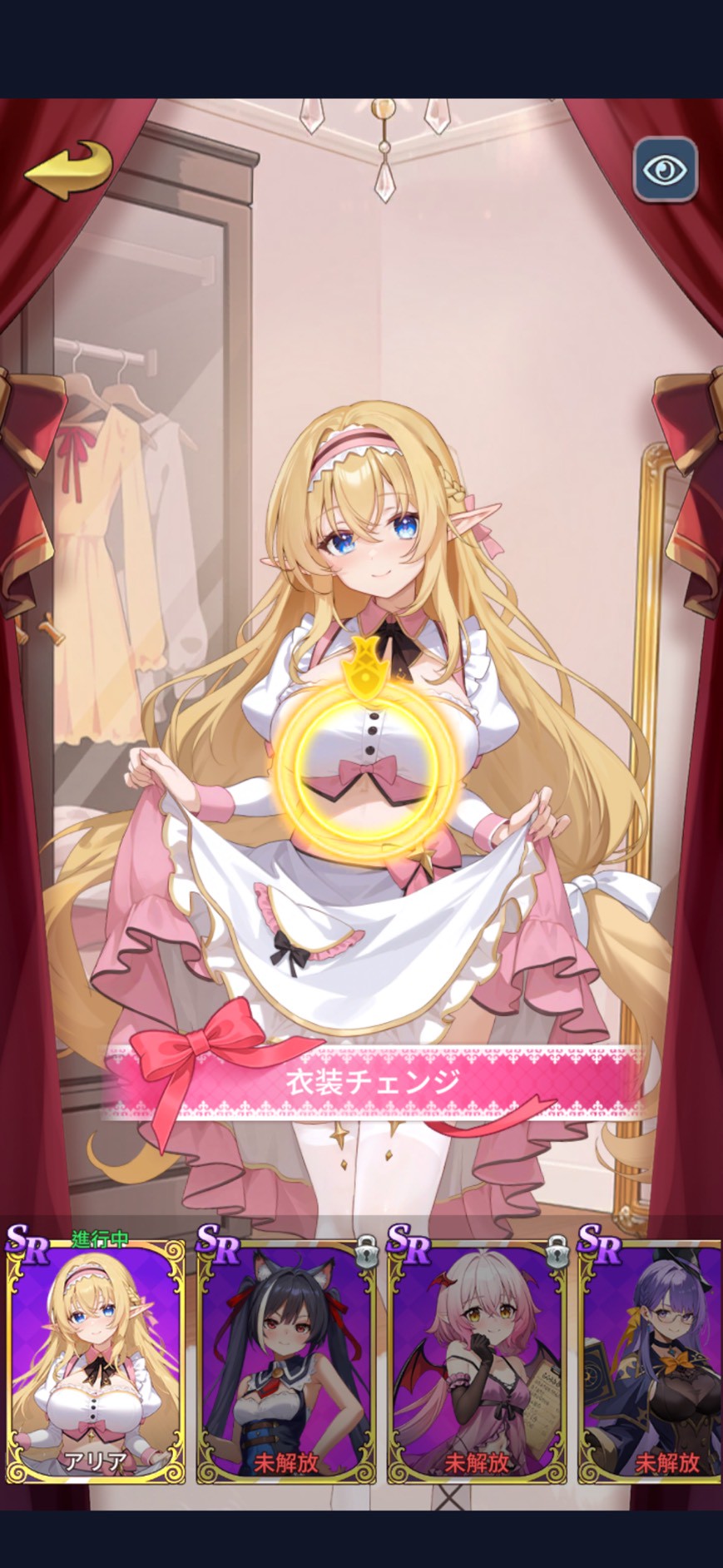 ピカイチ異世界 レビュー
