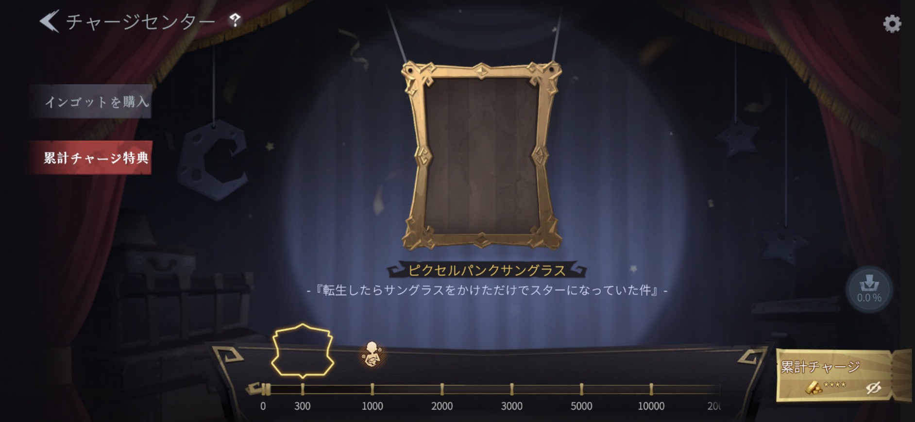 超自然スクワッド レビュー 遊び方