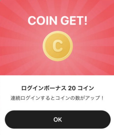 palmu コイン