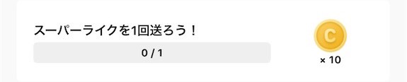palmu コイン