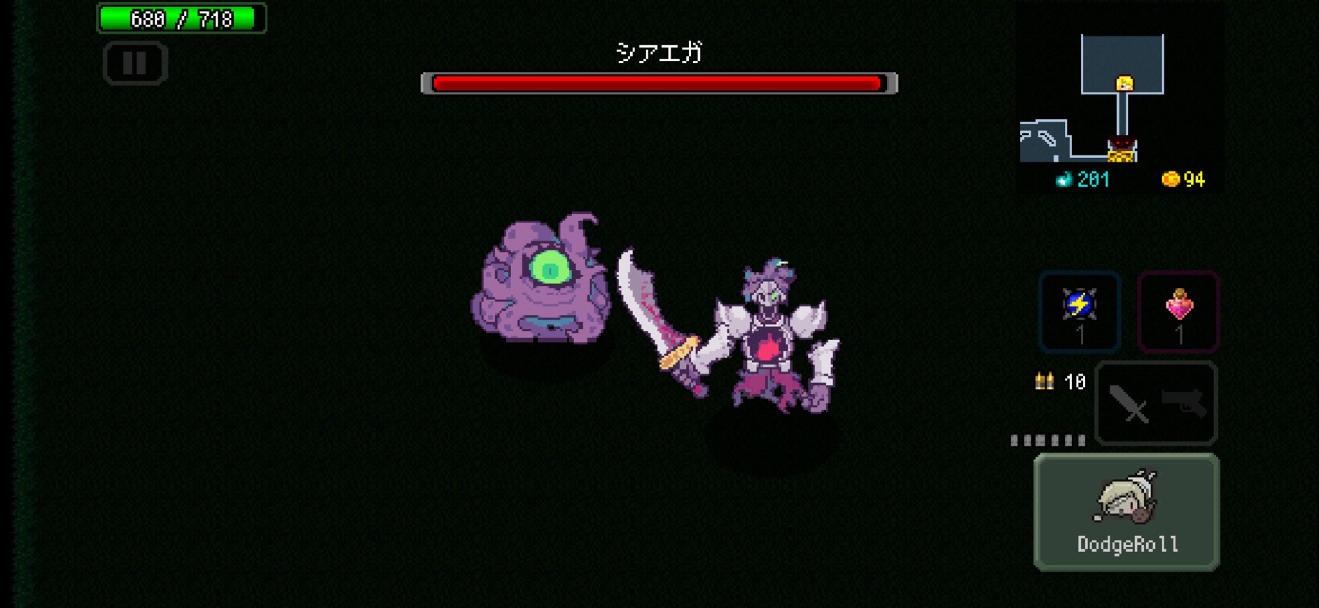 ラズベリーマッシュ ボス 攻略