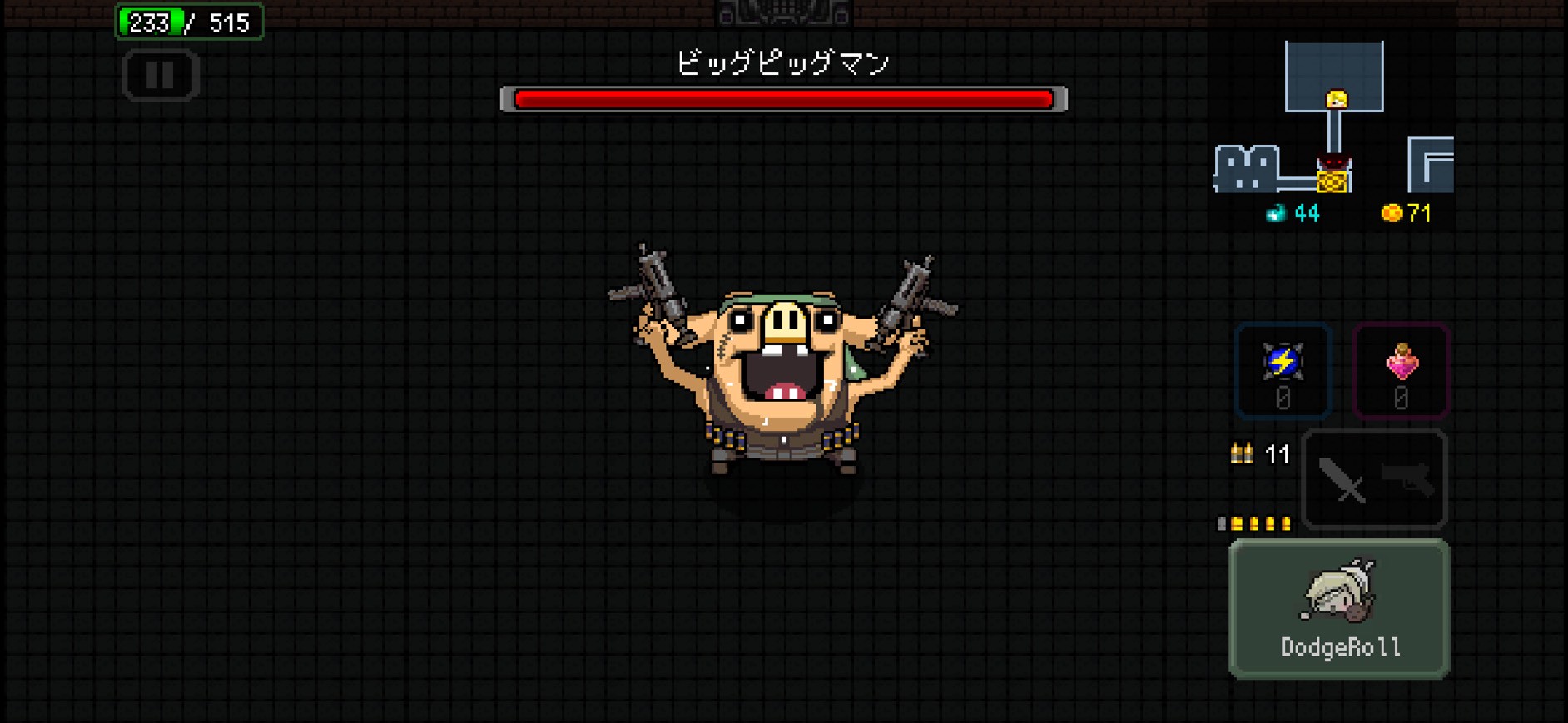 ラズベリーマッシュ ボス 攻略
