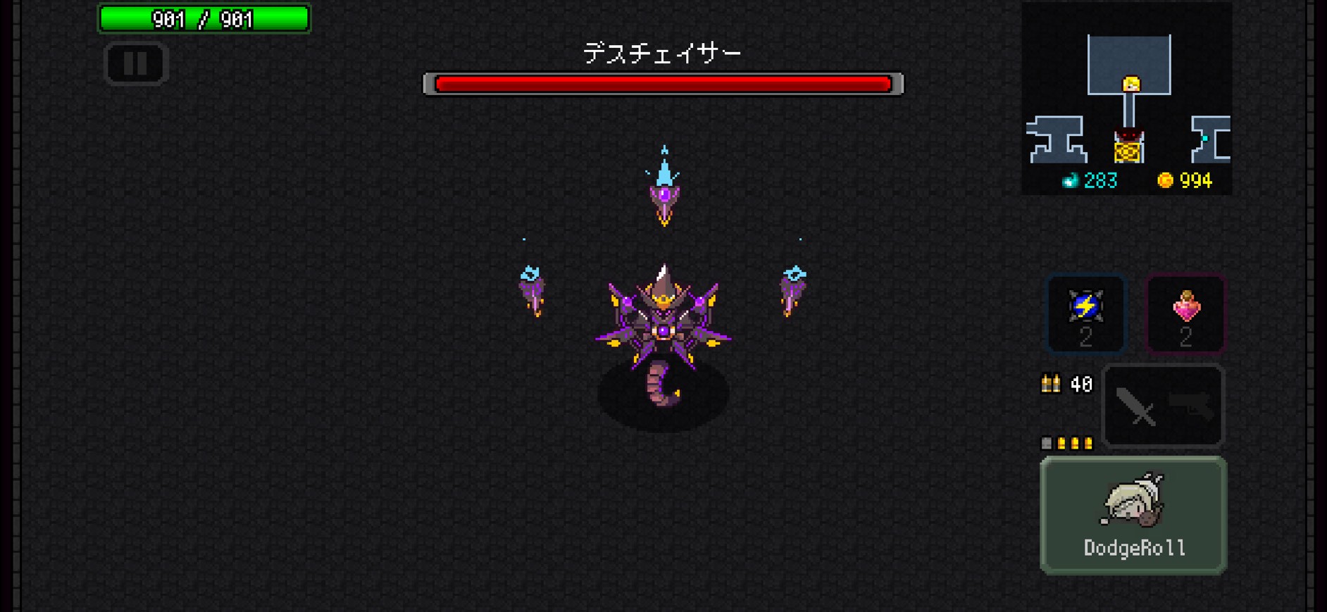 ラズベリーマッシュ ボス 攻略
