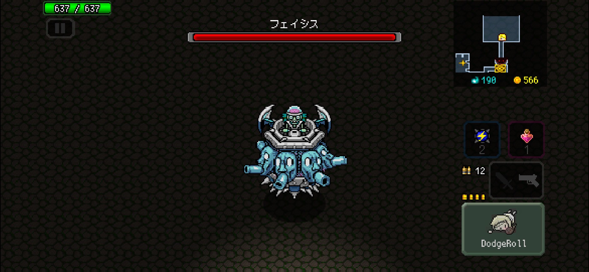 ラズベリーマッシュ ボス 攻略