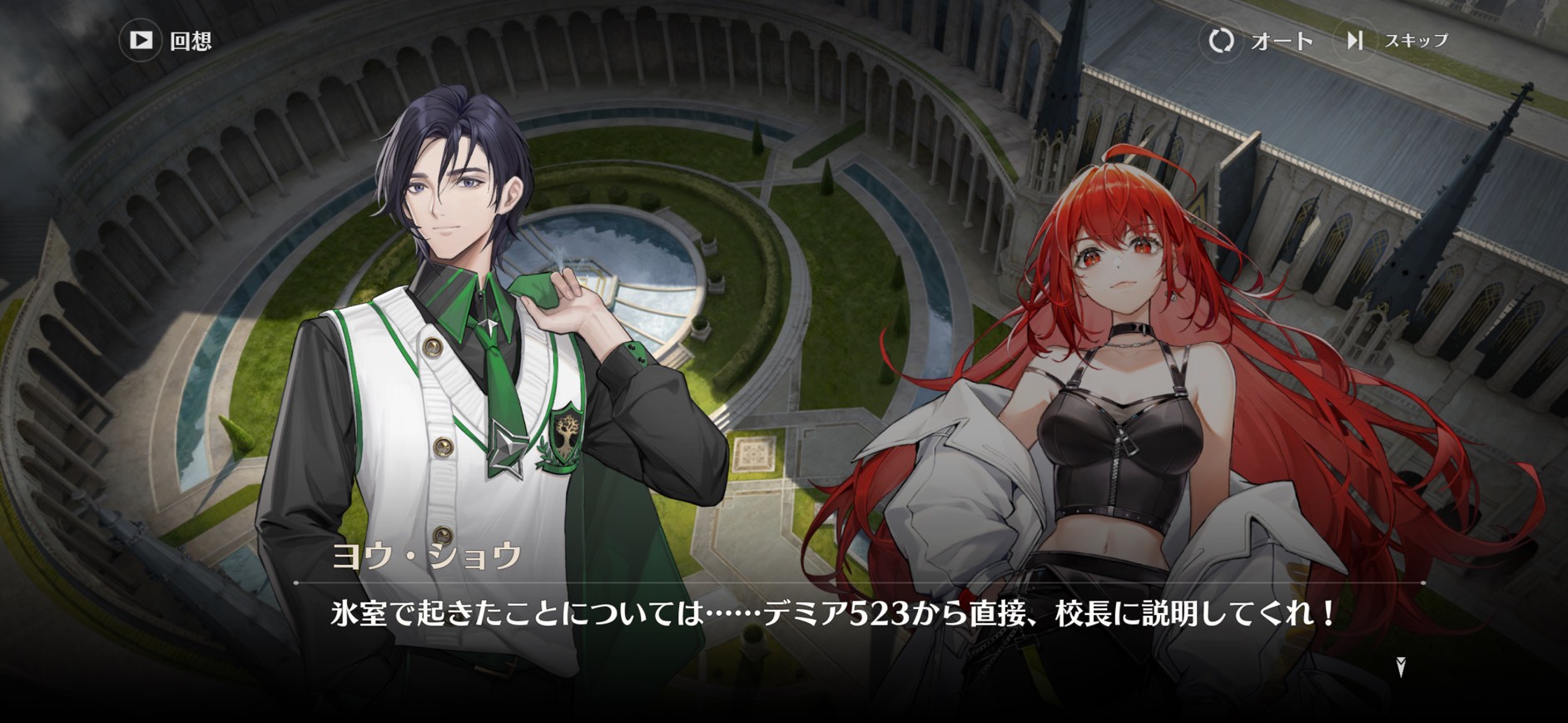 ドラゴンブラッド:スレイヤーズ学院 評価