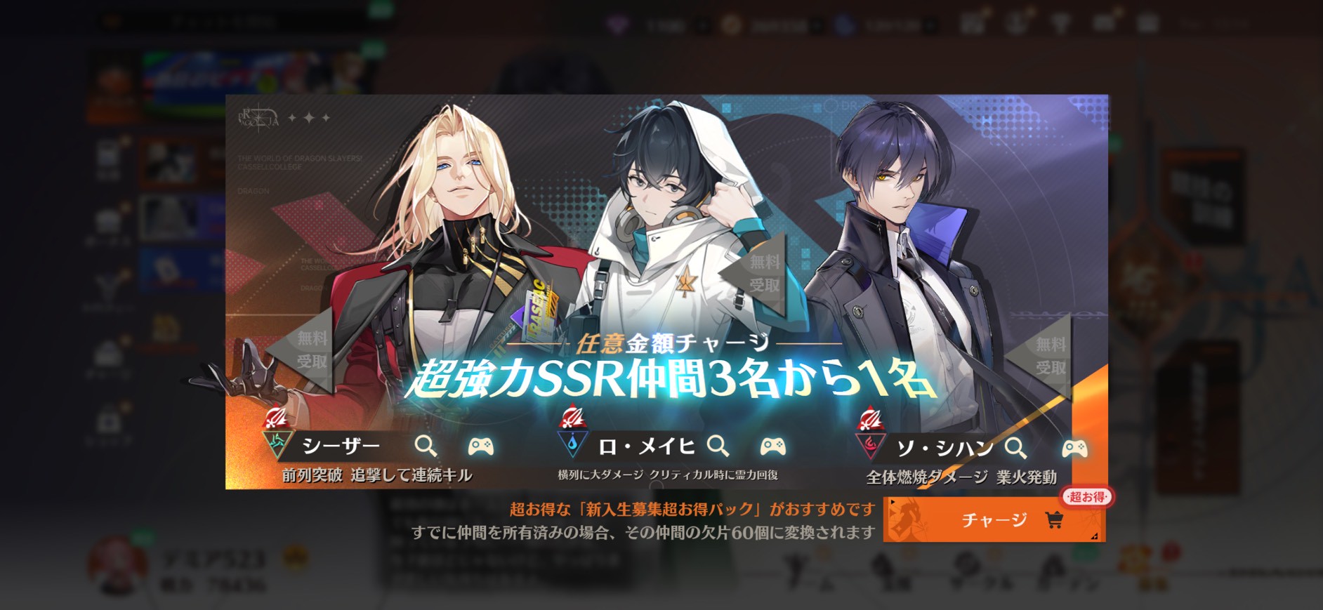 ドラゴンブラッド:スレイヤーズ学院 評価