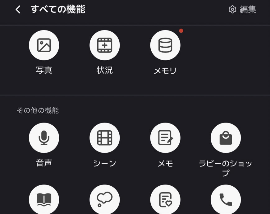 ラビダビ 危険性