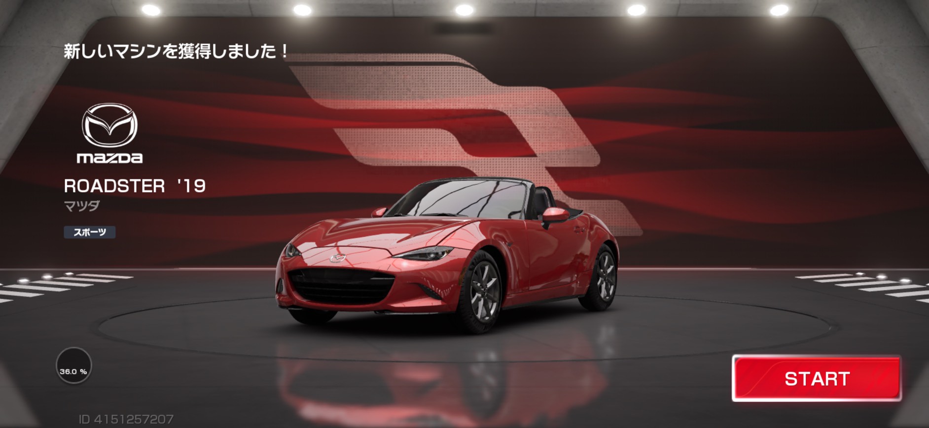 レーシングマスター　評価