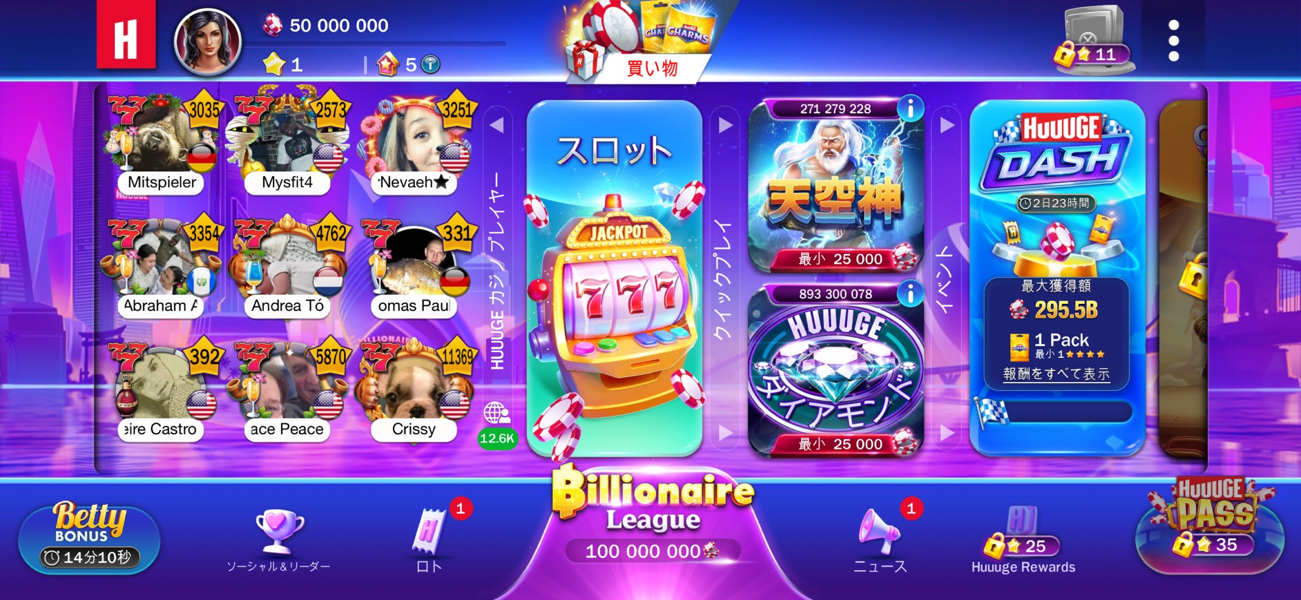 Huuugeカジノ　評価　攻略
