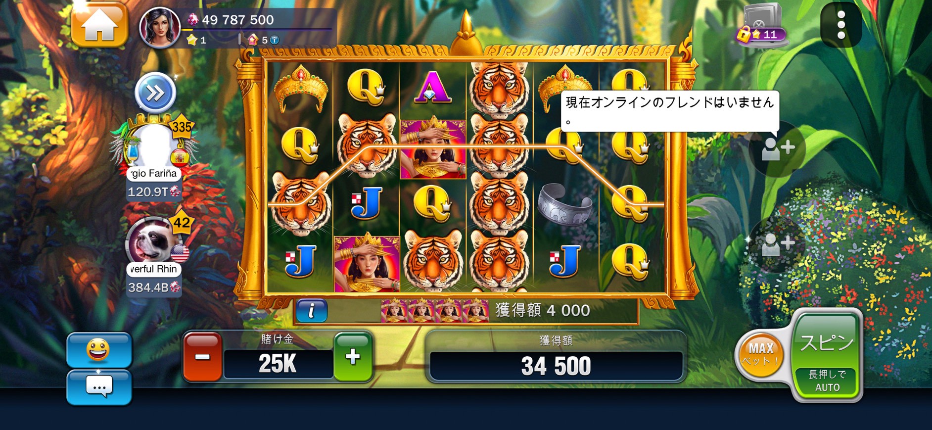Huuugeカジノ　評価　攻略