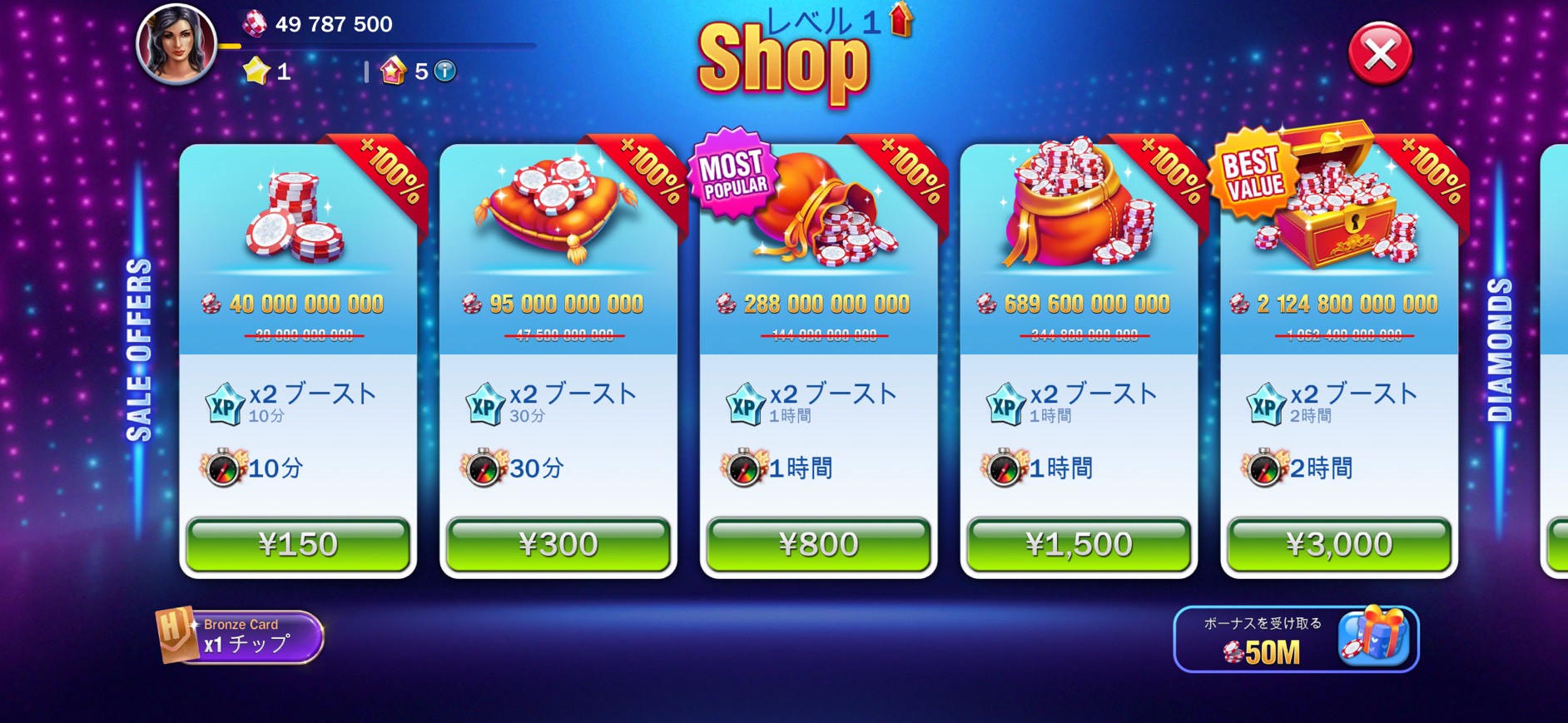 Huuugeカジノ　評価　攻略